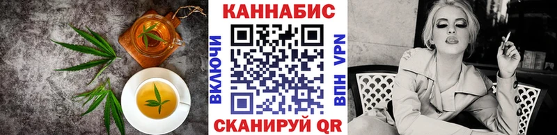 Еда ТГК конопля  Бабаево 