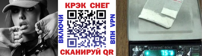 наркота  Бабаево  блэк спрут сайт  Cocaine Fish Scale 