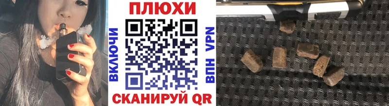 Гашиш hashish Бабаево