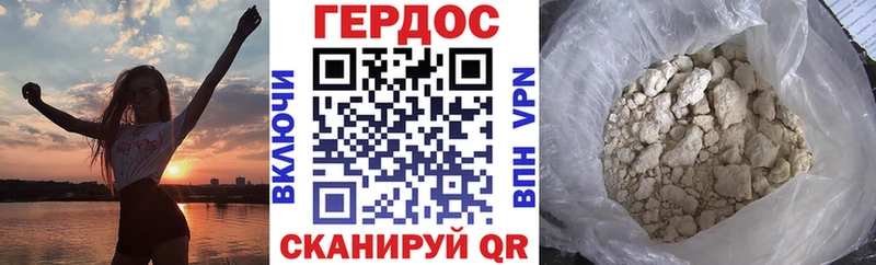 KRAKEN ССЫЛКА  наркошоп  Бабаево  Героин хмурый 