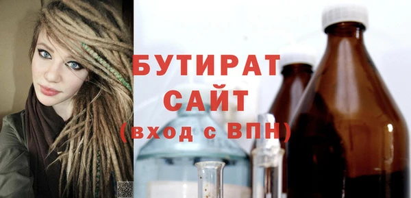 синтетический гашиш Арсеньев