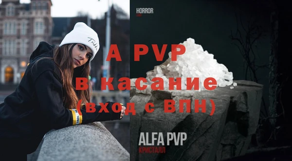 синтетический гашиш Арсеньев