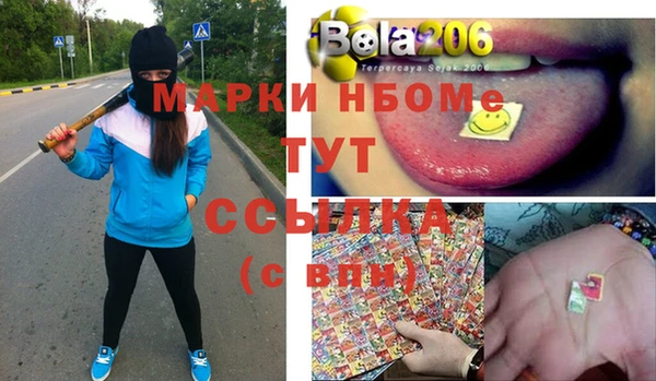 кристаллы Алексеевка