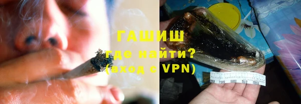 синтетический гашиш Арсеньев