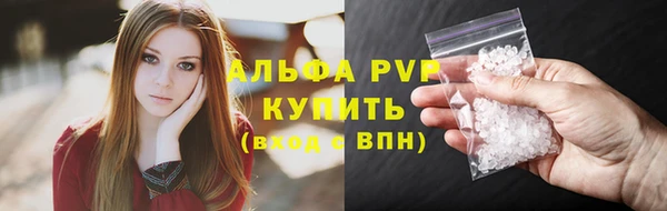кристаллы Алексеевка
