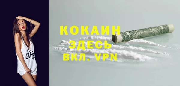 кокаин колумбия Армянск