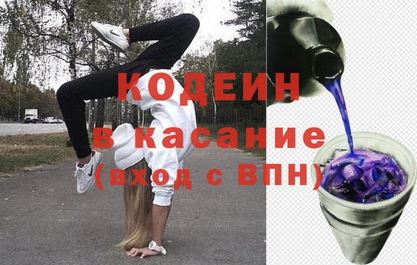 кристаллы Алексеевка