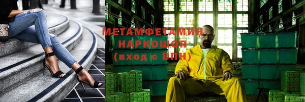 кристаллы Алексеевка