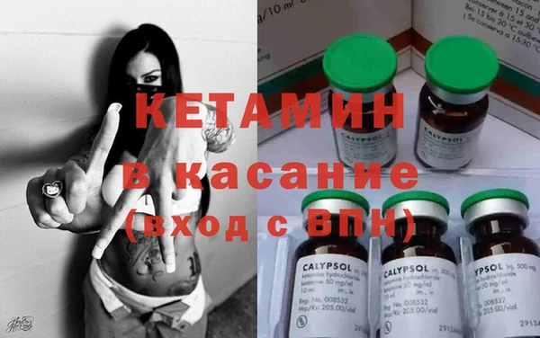 синтетический гашиш Арсеньев
