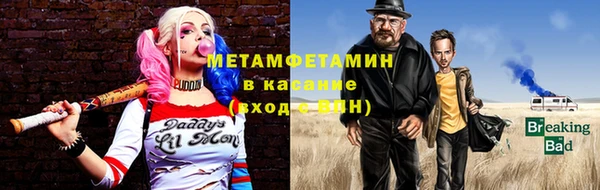 синтетический гашиш Арсеньев