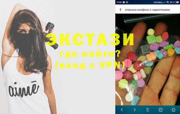 синтетический гашиш Арсеньев