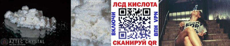 ссылка на мегу рабочий сайт  Бабаево  ЛСД экстази ecstasy 