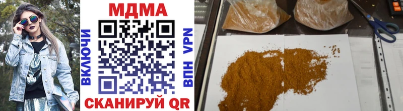 MEGA ссылка Бабаево МДМА VHQ