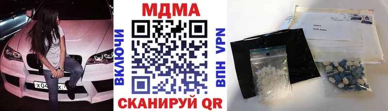 MDMA crystal Бабаево